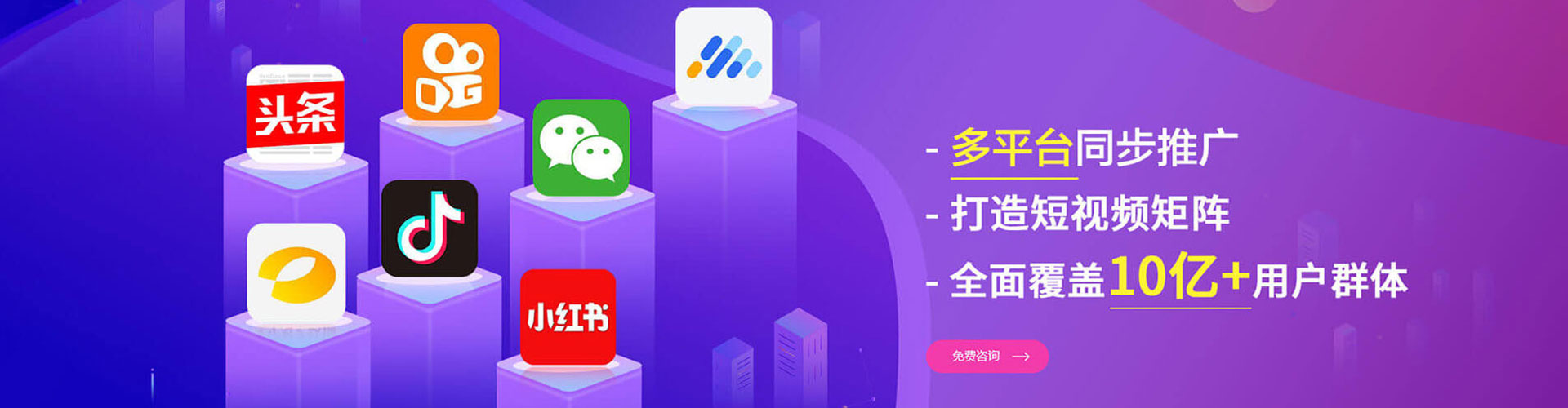 镇远百度开户高返点