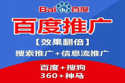 SEM竞价推广实战：如何降低广告成本