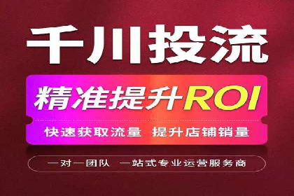 抖音信息流代理实战：教你玩转短视频广告